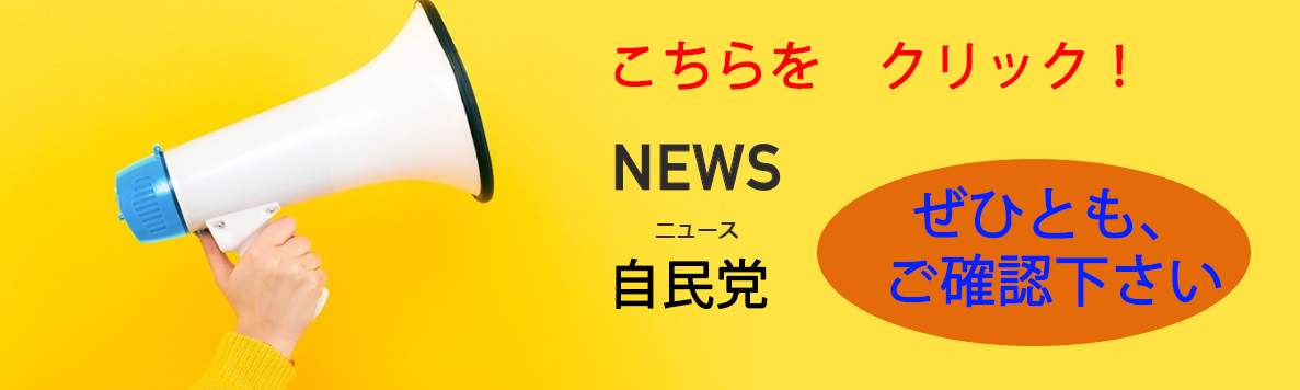 小島敏文 ホームページ